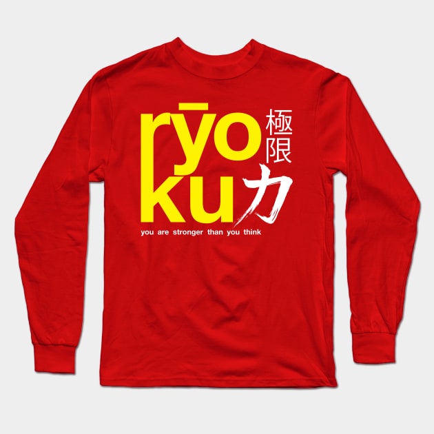 Ryoku - You are stronger than you think Long Sleeve T-Shirt by Anguru